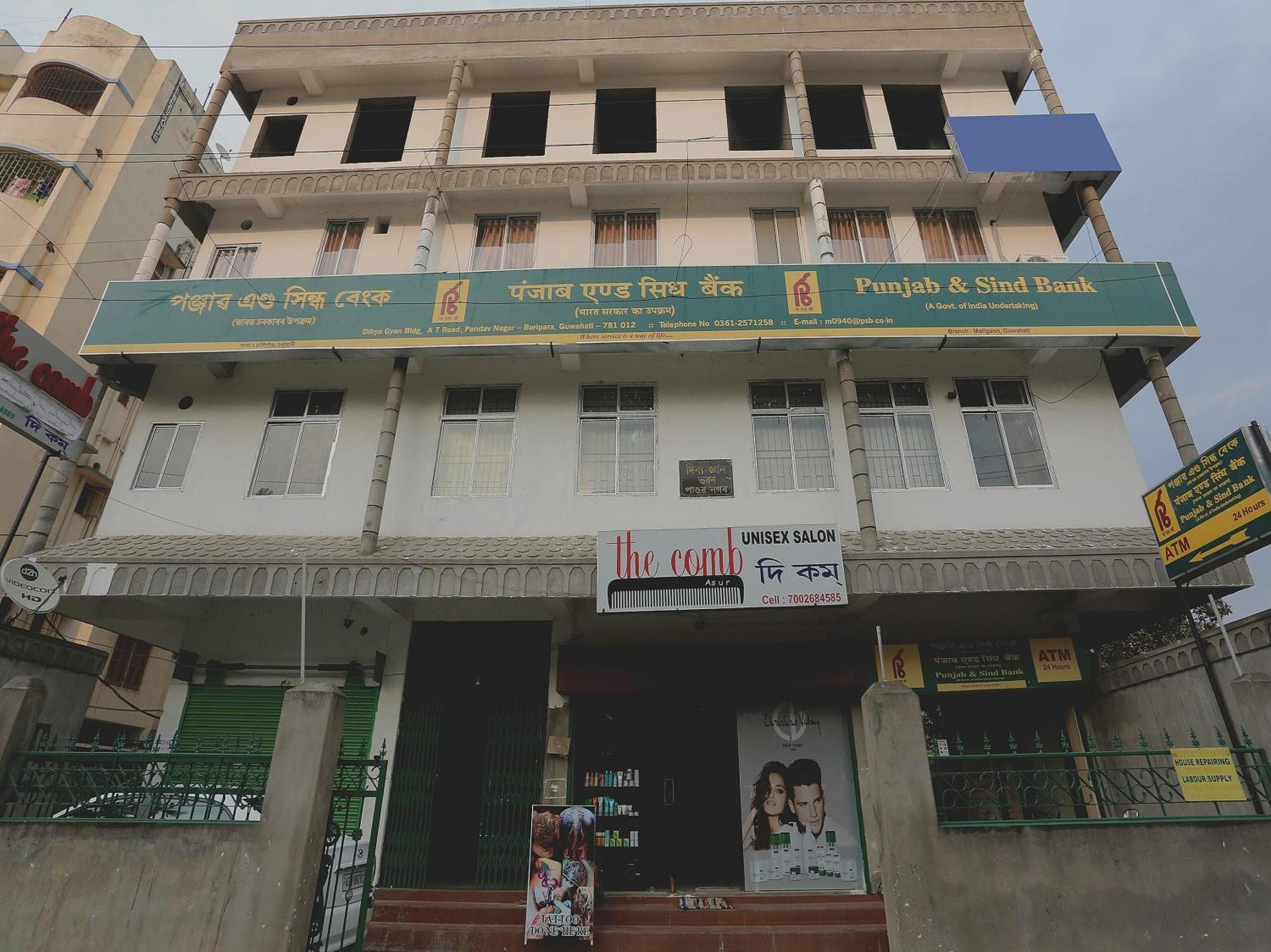 Hotel O Aashray Guest House Guwahati Exteriör bild
